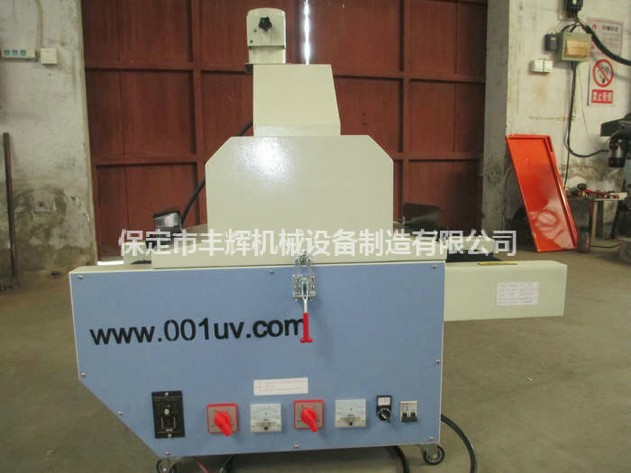 uv機(jī)